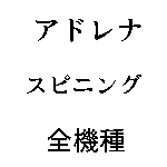 ポイズンアルティマの２６４ｕｌのインプレ シマノ ジャッカルの本気のロッド バス釣りインプレブログ